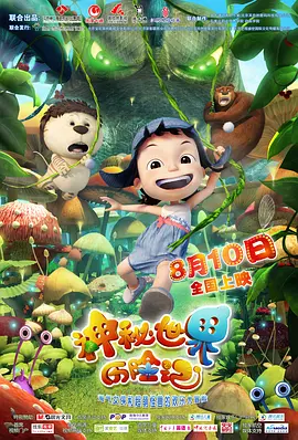 欧美在线综合视频
